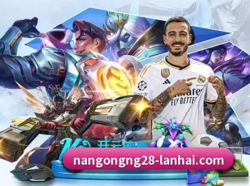 AI 革新 | NG28