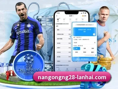 南宫NG28 APP